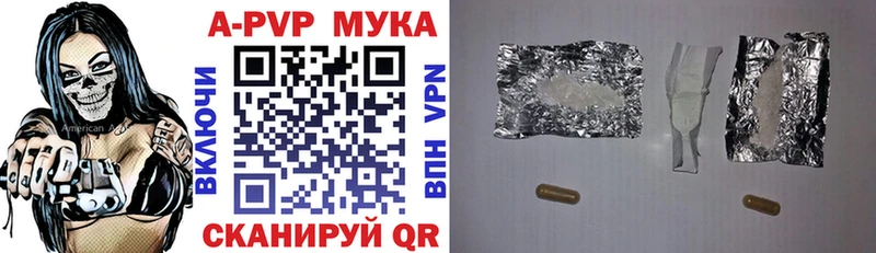 Названия наркотиков Коряжма APVP блэк спрут как войти Мефедрон Бошки Шишки Гашиш Кокаин