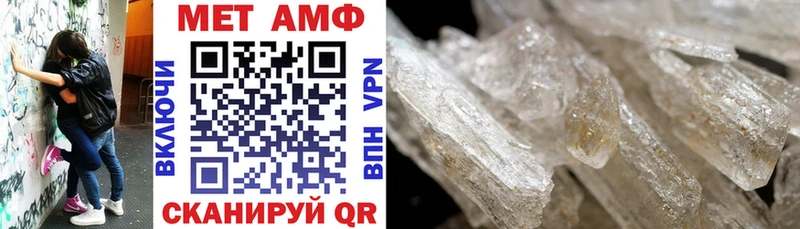 закладки Коряжма АМФЕТАМИН 98%