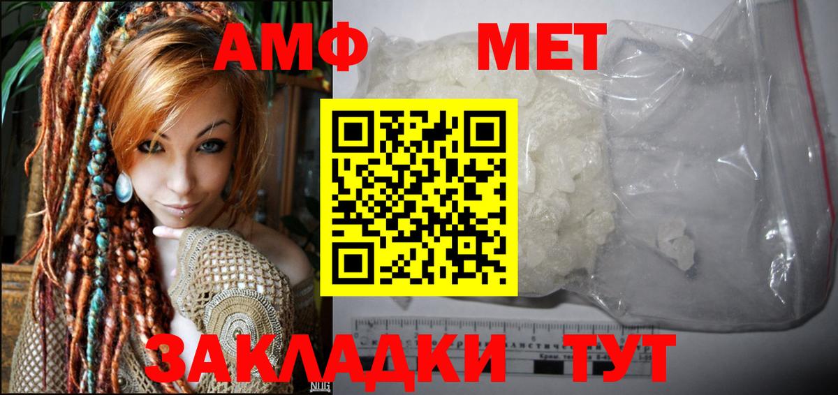 АМФ 97% Коряжма