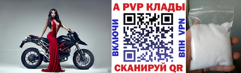 Alfa_PVP мука  где купить   Коряжма 
