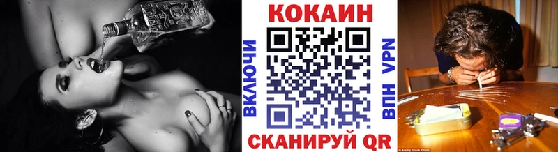 Кокаин VHQ Коряжма