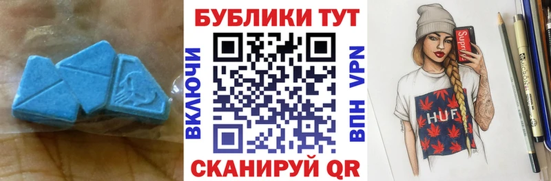 Экстази XTC  Коряжма 