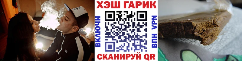 Гашиш Изолятор  что такое   Коряжма 