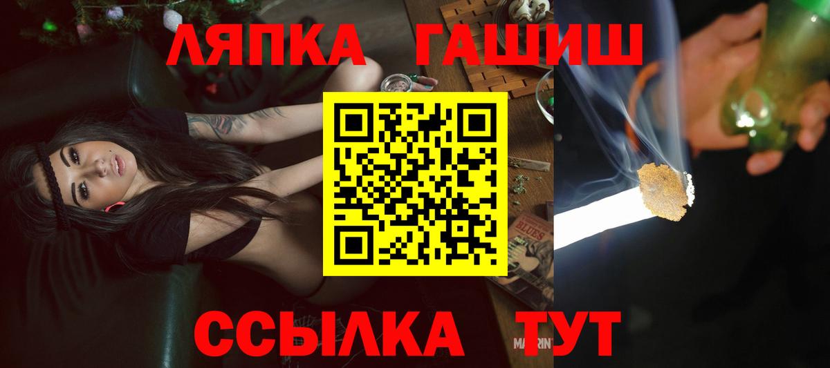 ГАШИШ ice o lator  Гашиш hashish  Коряжма  Вход с VPN 