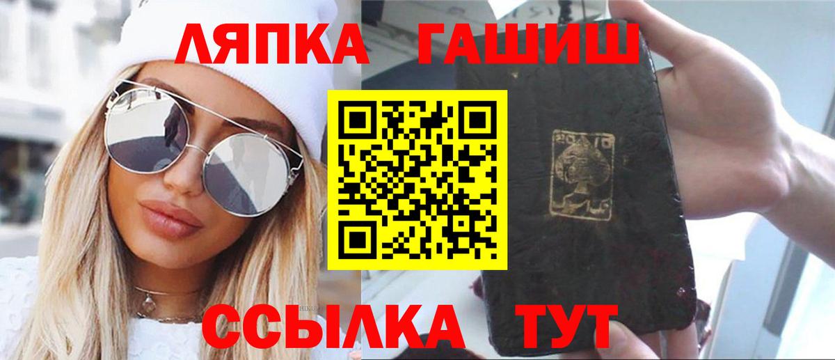 ГАШ гашик Коряжма