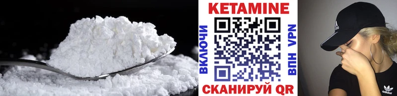 КЕТАМИН VHQ  Коряжма 