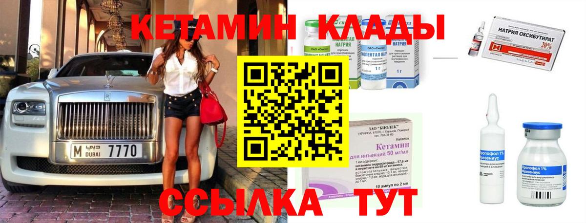 Кетамин ketamine  Вход с VPN  Коряжма  КЕТАМИН ketamine 
