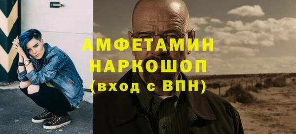 метамфетамин Алзамай