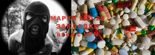 молекула духа Алексин
