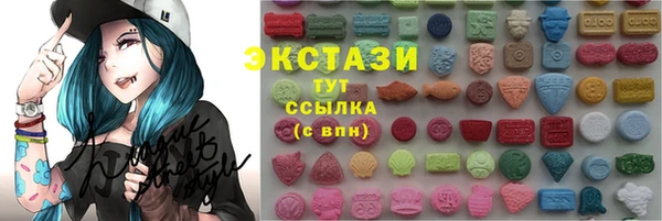 метамфетамин Алзамай