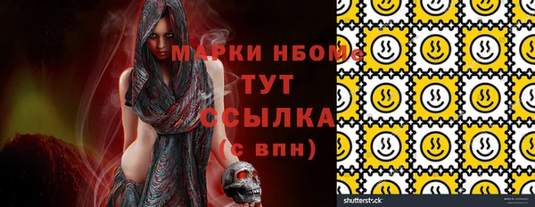 метамфетамин Алзамай