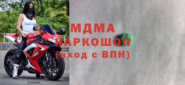 молекула духа Алексин