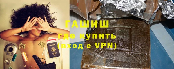 метамфетамин Алзамай