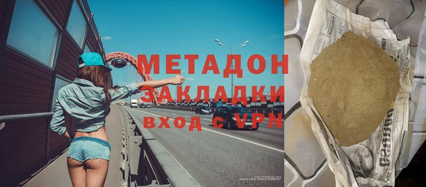 метамфетамин Алзамай