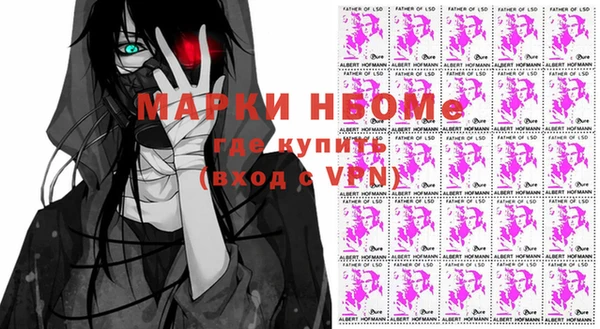 молекула духа Алексин