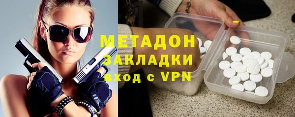 метамфетамин Алзамай
