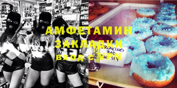 метамфетамин Алзамай