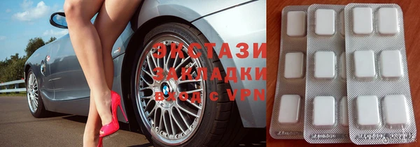 молекула духа Алексин
