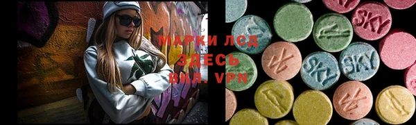 метамфетамин Алзамай