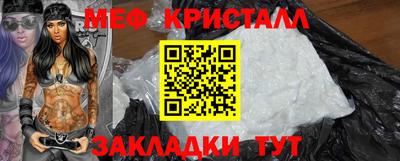 мефедрон Кулебаки