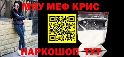 МДМА Кумертау
