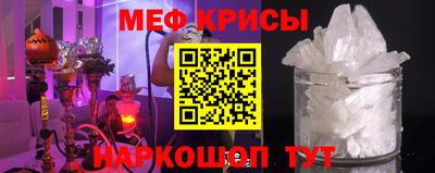 МДМА Кумертау