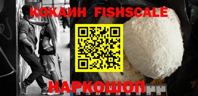 мефедрон Кулебаки