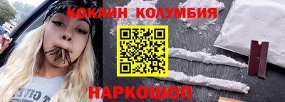 МДМА Кумертау
