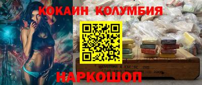мефедрон Кулебаки