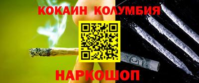 СК Кунгур