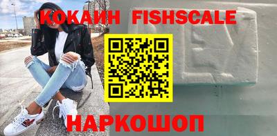 мефедрон Кулебаки