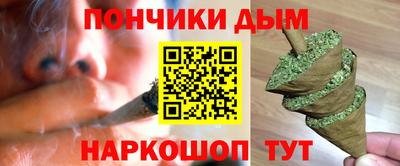 MESCALINE Ликино-Дулёво