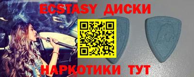 МДМА Кумертау