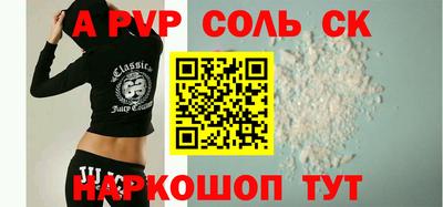 МДМА Кумертау