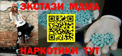 СК Кунгур