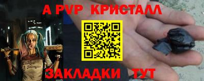 СК Кунгур