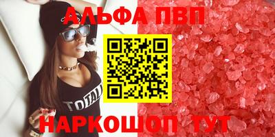 мефедрон Кулебаки