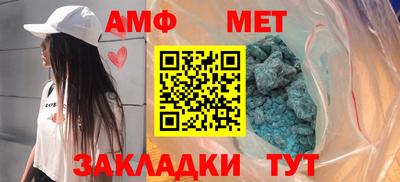 мефедрон Кулебаки