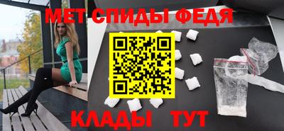 мефедрон Кулебаки