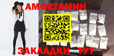 мефедрон Кулебаки