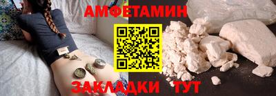 мефедрон Кулебаки
