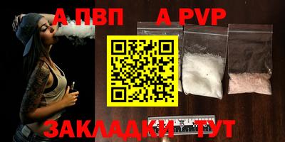 мефедрон Кулебаки