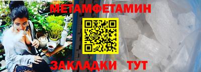 мефедрон Кулебаки