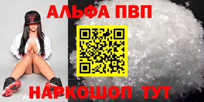 МДМА Кумертау