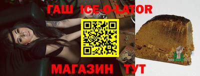 СК Кунгур