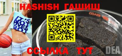 герыч Лесосибирск