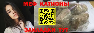 СК Кунгур