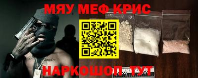 СК Кунгур