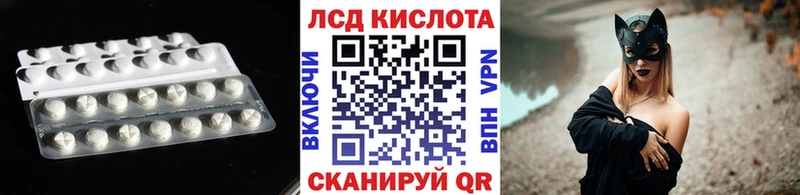 shop Telegram  хочу   Коряжма  LSD-25 экстази кислота 