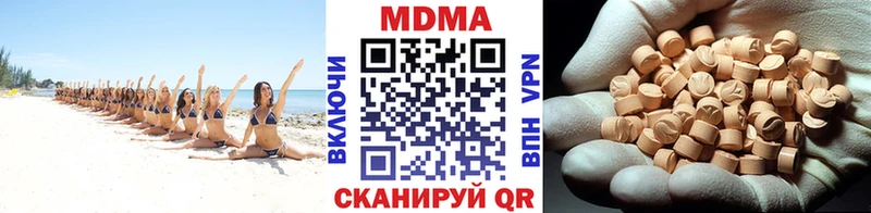 как найти   Коряжма  МДМА VHQ 
